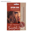 Крем-Хна в готовом виде Карамель с репейным маслом, 50 мл