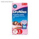 Трусики-подгузники DryNites для девочек (8-15 лет), 9 шт.