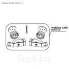 Ремонтный комплект для компрессора JBL ProSilent a300, JBL PS a300 Membran Set