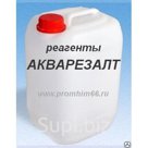 Акварезалт 1010 (комплексный ингибитор накипеобразования и коррозии)