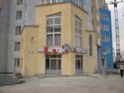 Объемные буквы