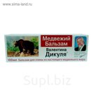 Медвежий бальзам В.Дикуль  100мл