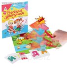 Алфавит игра "Веселые хлопушки", учим буквы в игровой форме