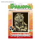 Гравюра с эффектом золота "Лев"