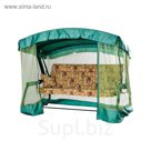 Качели садовые "Париж" 200 см, ЗЕЛЁНЫЙ