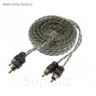 Кабель RCA ART SOUND AX550