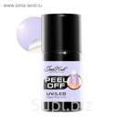 Гель-лак JessNail PEEL OFF №021, 8 мл