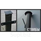 Металлические столбы. 
Грунтовка черного цвета. 
В комплекте металлическая заглушка от осадков, крючки под сетку, планки с отверстиями под крепление прожилин.
…