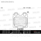 Тормозные колодки задние MILES E110241