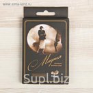 Настольная игра "Мафия"