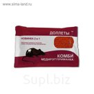 Приманка для крыс и мышей "Медирэт" "Комби", доллеты, 100 г