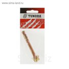 Анкер клиновой TUNDRA krep, 10х95 мм, в пакете 1 шт.