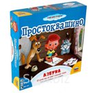 Настольная игра ZVEZDA 8672 Простоквашино.Азбука