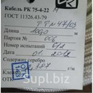 Кабель РК 75 4-22М Серебро