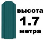 Штакетник RAL 5021 (Широкий) 1.70 м.