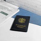 Обложка для военного билета, глянцевый, чёрный