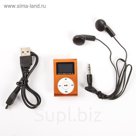 Mp3 плеер Shuffle, портативный, с дисплеем, оранжевый