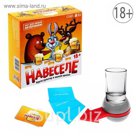 Игра алкогольная с фантами "Навеселе"