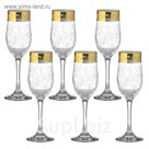 Набор бокалов для шампанского 200 мл "Вдохновение", 6 шт