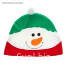 Карнавальная шляпа "Снеговичок"