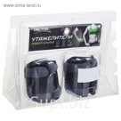 Утяжелители, неопрен, 1,5 кг/2 шт.