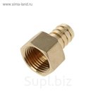 Штуцер JIF, 1/2" х 14 мм, внутренняя резьба, латунь