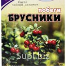 Чай из листьев брусники, 50 граммов. Вот один рецепт чая. 1. В заварочный чайник насыпьте пару столовых ложек высушенных листьев брусники. 2. Налейте 1 литр ки…