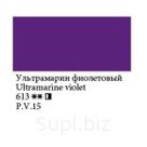 Тонкодисперсные, пастозные художественные масляные краски серии "Мастер-класс" отличаются чистотой цвета и высокой светостойкостью, не меняют изначального тона…