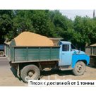 Песок