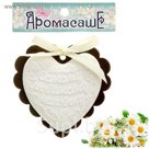 Аромасаше из гипса на дереве "Самому любимому человеку", аромат полевых цветов