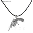 Кулон мужской "Пистолет", цвет чернёное серебро