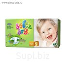 Подгузники детские Helеn Harper Soft & Dry Junior 11-25 кг, 60 шт.