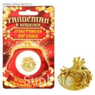 Талисман в кошелек "Счастливая лягушка" с монетой