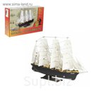 Сборная модель-копия "Парусный барк "Крузенштерн"