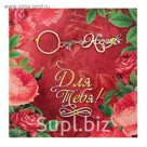 Открытка с брелоком Ксения