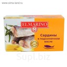 Сардины в подсолнечном масле новинка