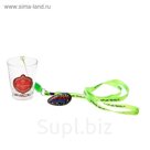 Стопка световая "С юбилеем!" со шнурком