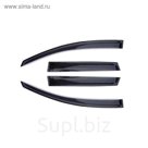 Дефлекторы окон Skoda Octavia A7 SND-13