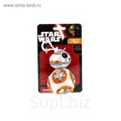 Игрушка Star Wars Эпизод 7 брелок ВВ-8