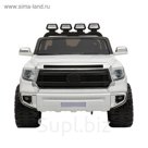 Электромобиль Toyota Tundra JJ2255 цвет белый