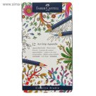Карандаши художественные цветные акварельные Faber-Castell Art Grip Aquarelle 12 цветов мет.кор 114212 231203