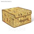 Короб с крышкой 28х30х16 см