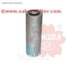Фильтр гидравлический Sakura H2711