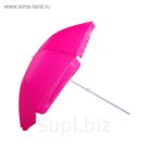 Зонт пляжный "Классика" с механизмом наклона, d=240 cм, h=220 см, МИКС