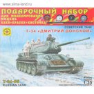 Сборная модель "Танк Т-34 "Дмитрий Донской"