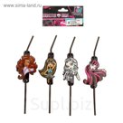 Трубочка для коктейлей Monster High, набор 8 шт.