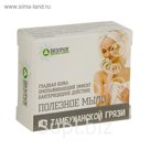 Мыло косметическое с грязью Тамбуканского озера, 30 гр
