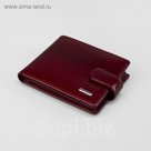 Кошелёк женский портмоне, 2 отдела, лакированный, цвет вишнёвый