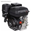 Двигатель ZONGSHEN ZS168FB, 4Т, бенз., 4.78 кВт/6.5 л.с., 196 см3, 3900 об/мин, d=20 мм