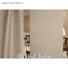 Ткань портьерная, ширина 280 см, жаккард